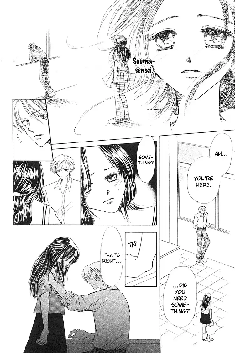 Kiss no Tochuu Chapter 5 27